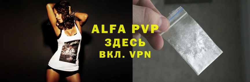 A PVP СК КРИС  Ивантеевка 