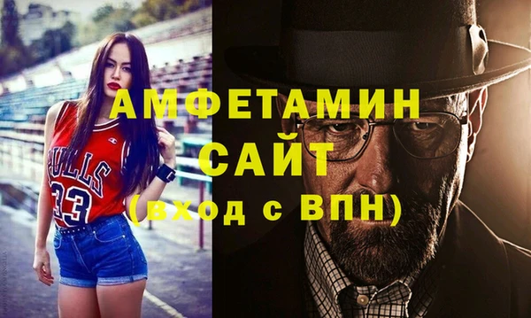 мяу мяу кристалл Белокуриха