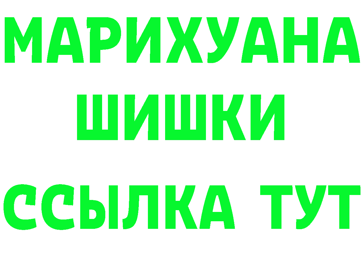 АМФ Розовый как зайти дарк нет OMG Ивантеевка